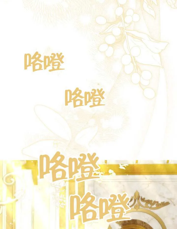 第79话 第84页