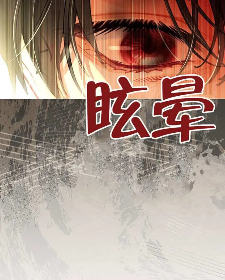 第79话 第87页