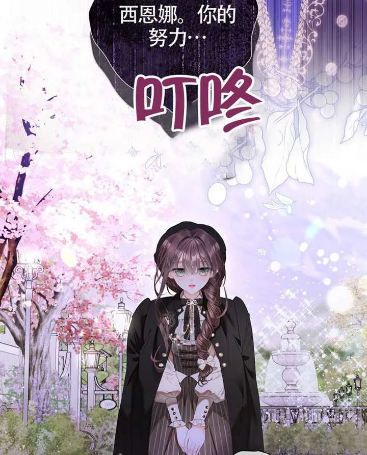 第79话 第91页