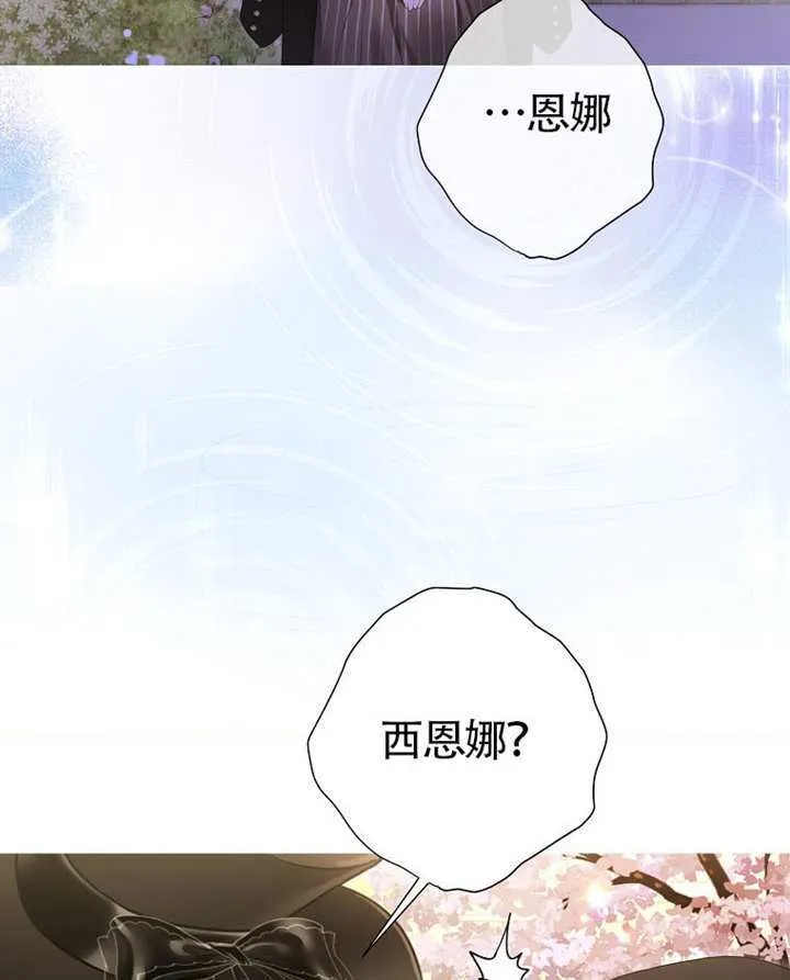 第79话 第92页