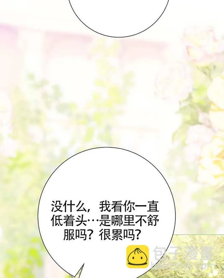 第79话 第94页