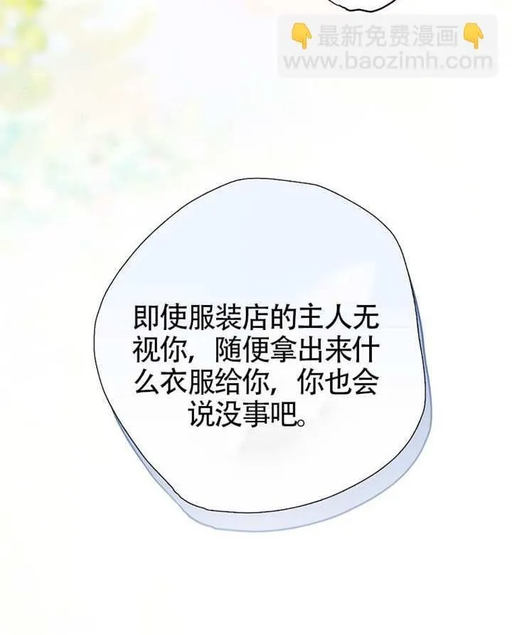 第79话 第98页