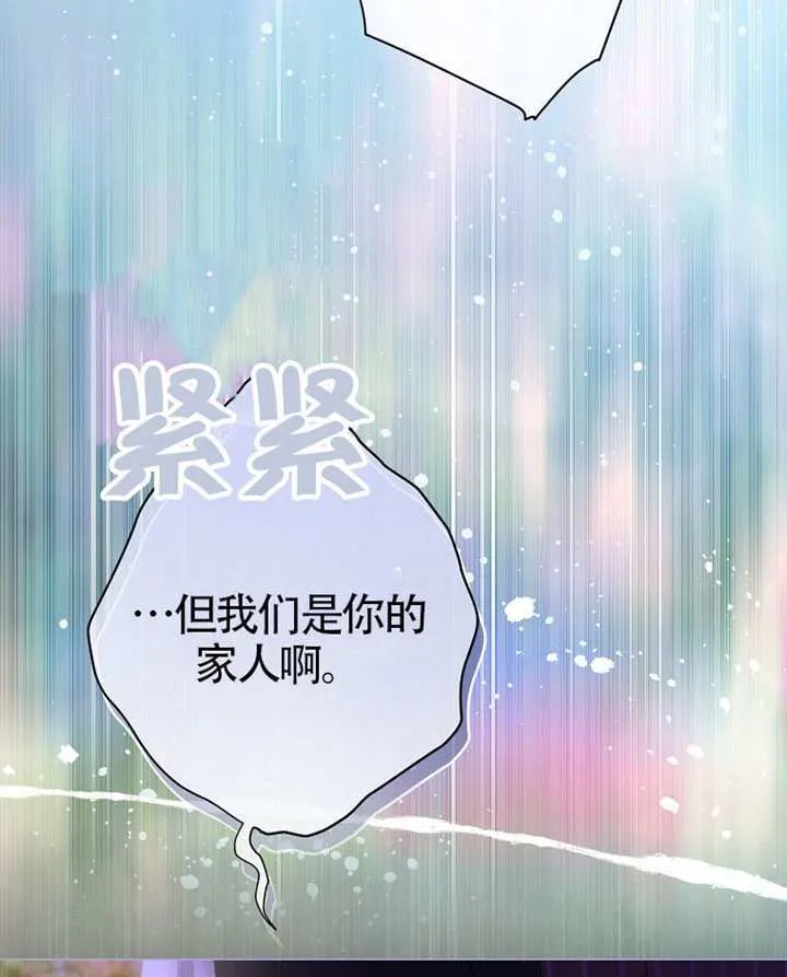 第79话 第101页