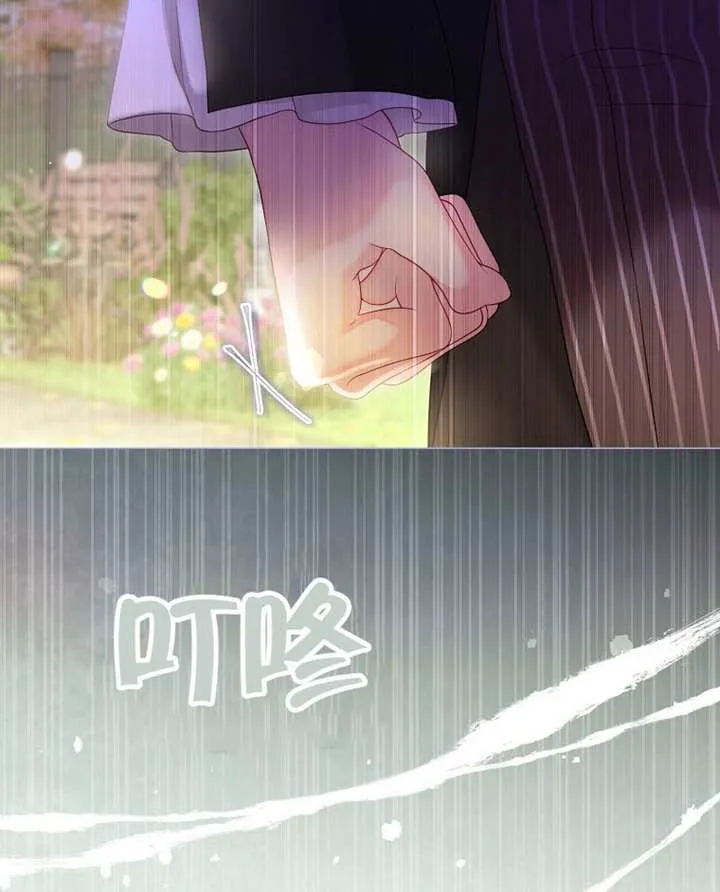 第79话 第102页