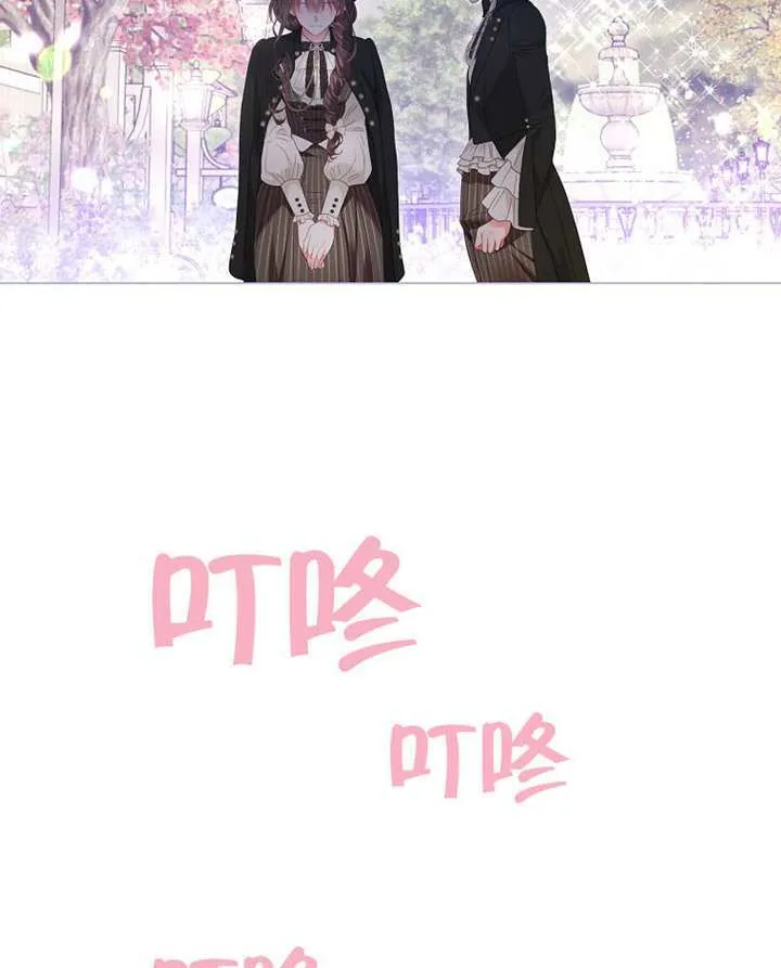 第79话 第106页