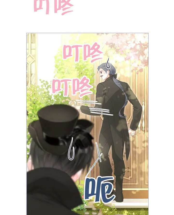 第79话 第107页