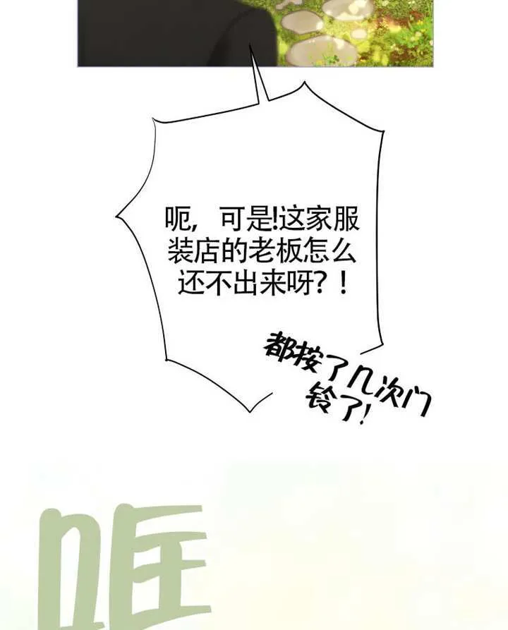 第79话 第108页