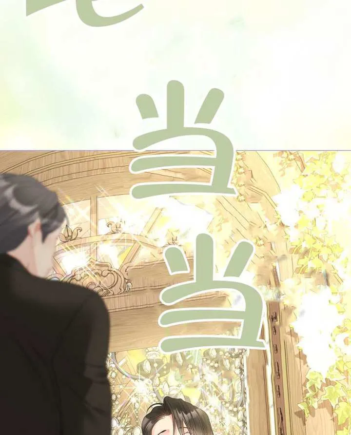 第79话 第109页