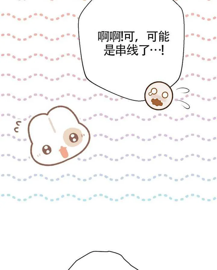 第79话 第112页