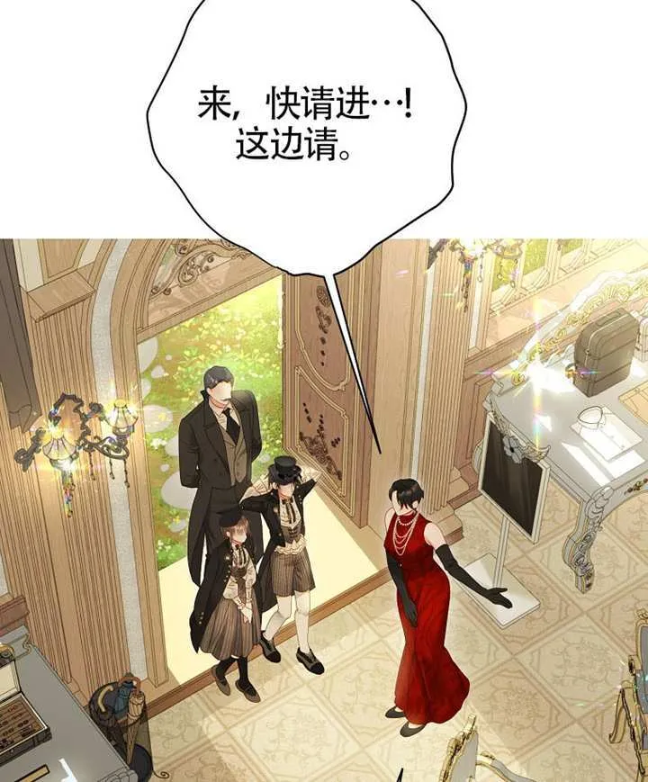 第79话 第113页