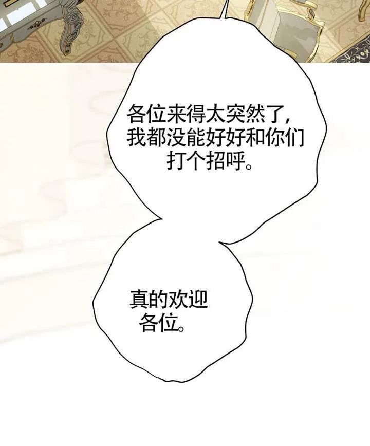 第79话 第114页