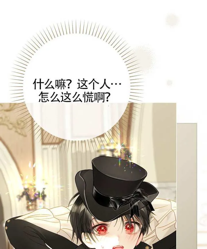 第79话 第115页