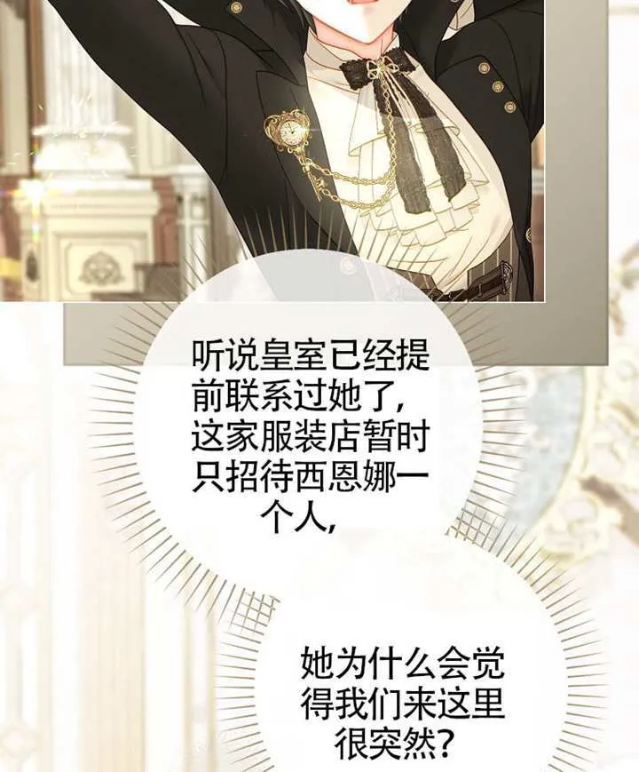 第79话 第116页