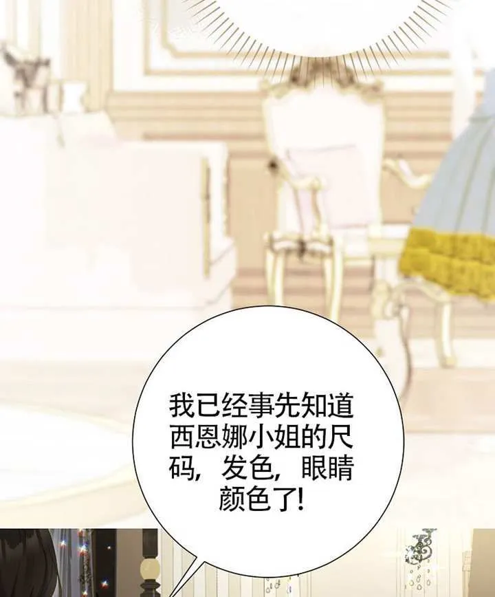 第79话 第117页