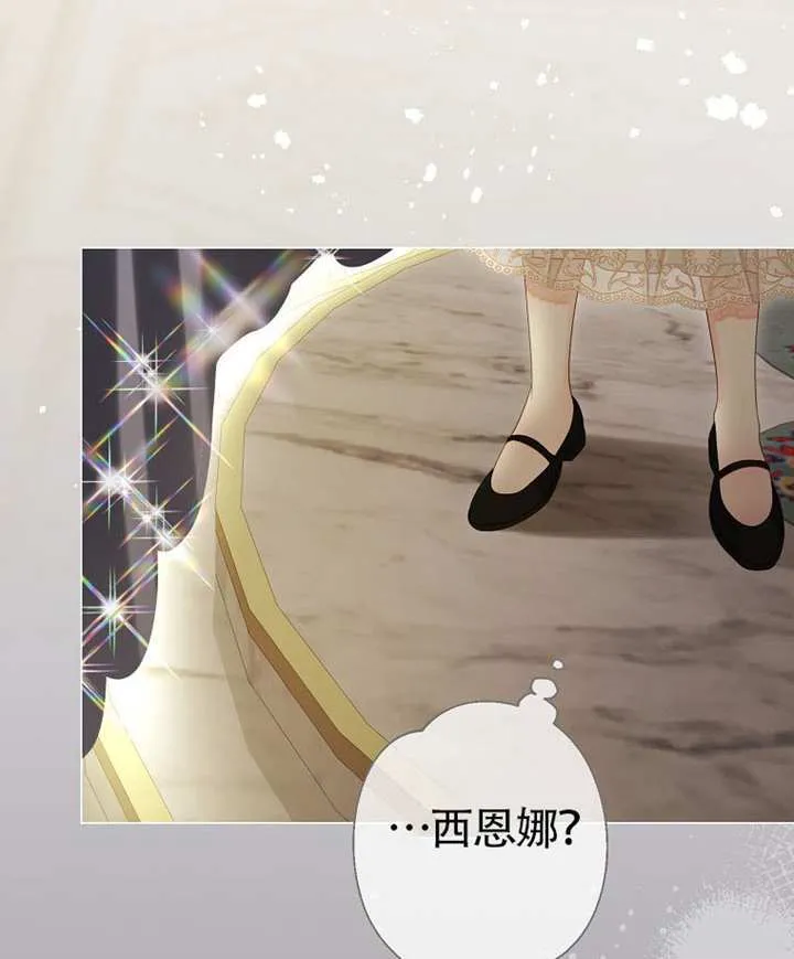 第79话 第119页
