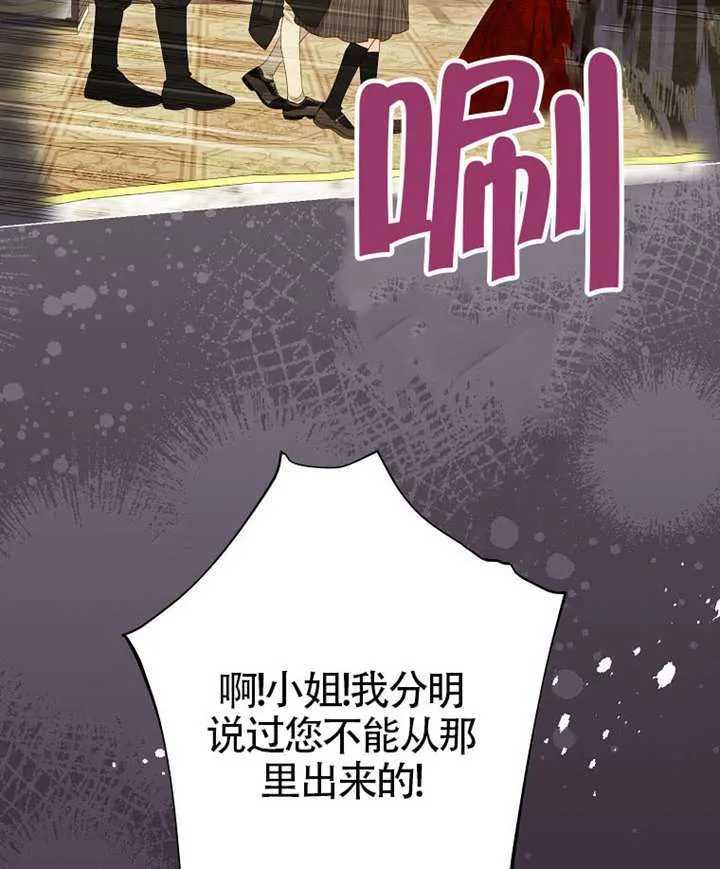 第79话 第121页
