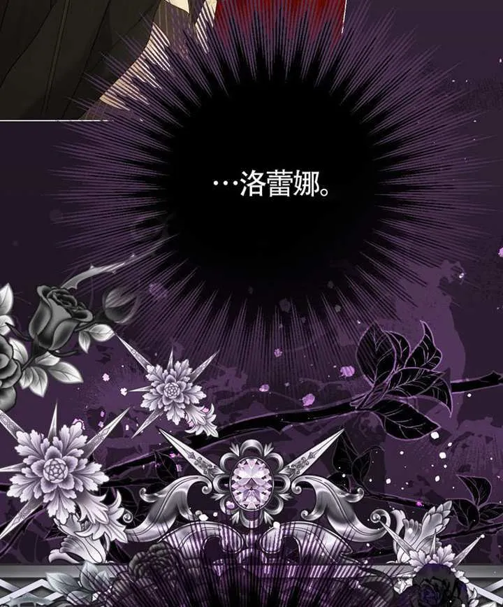 第79话 第123页
