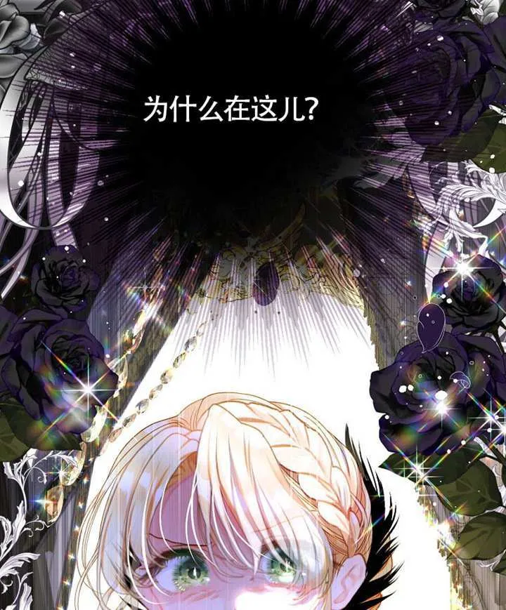 第79话 第124页
