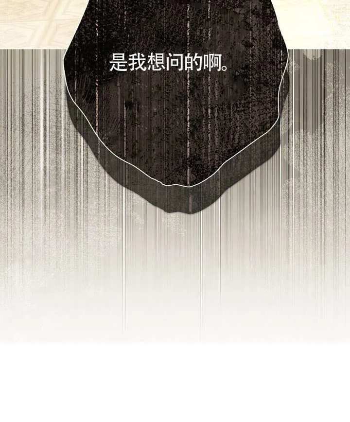 第79话 第129页