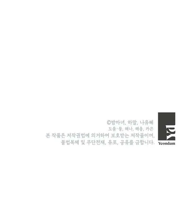 第79话 第130页
