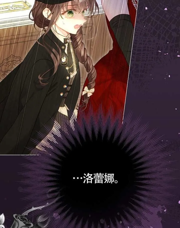 第79话 第132页