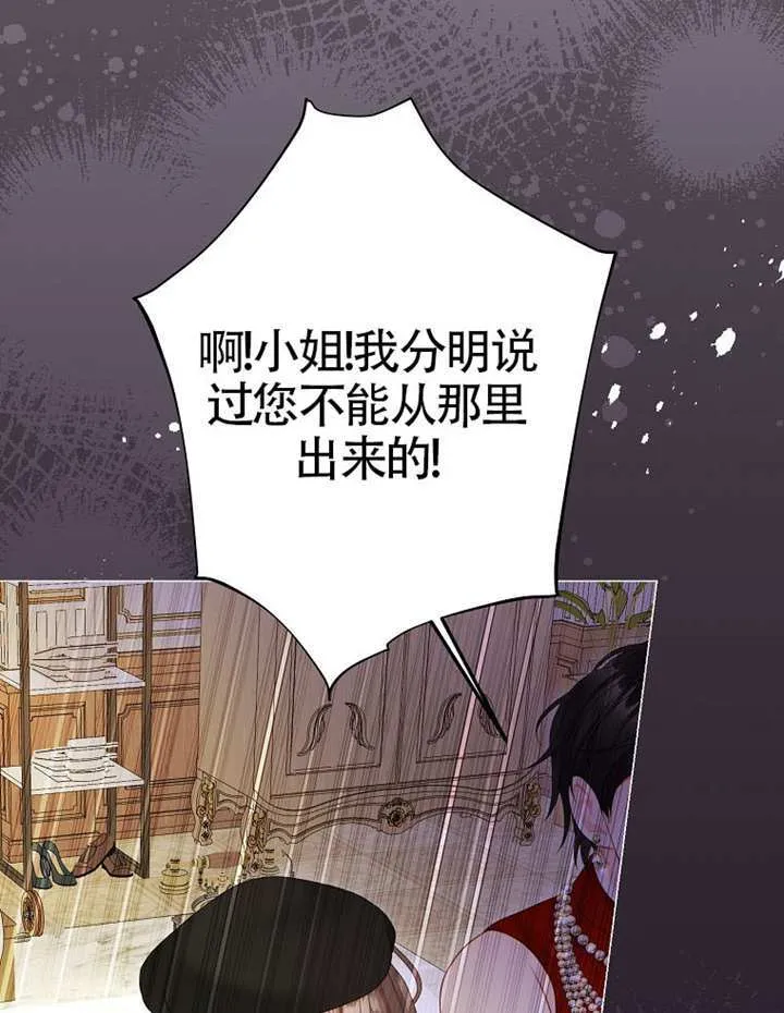 第80话 第1页