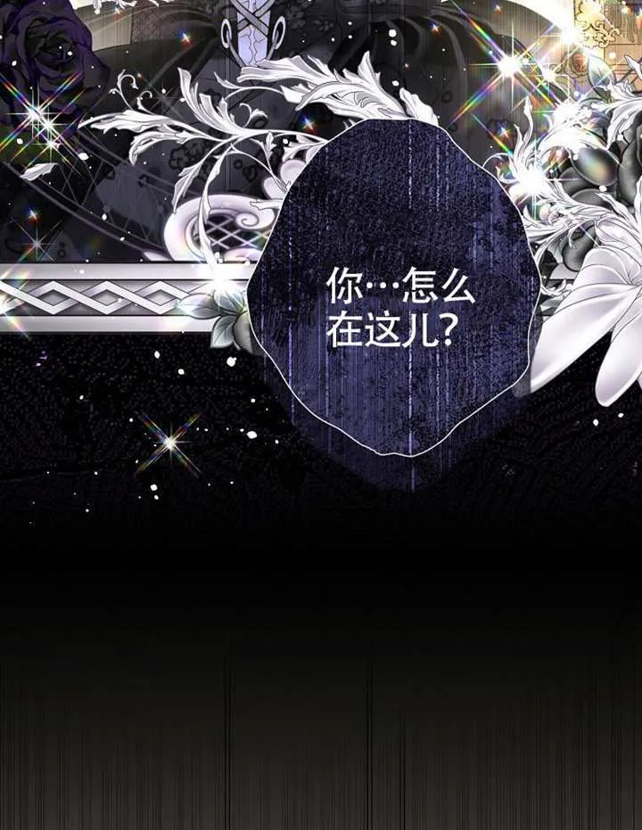 第80话 第5页