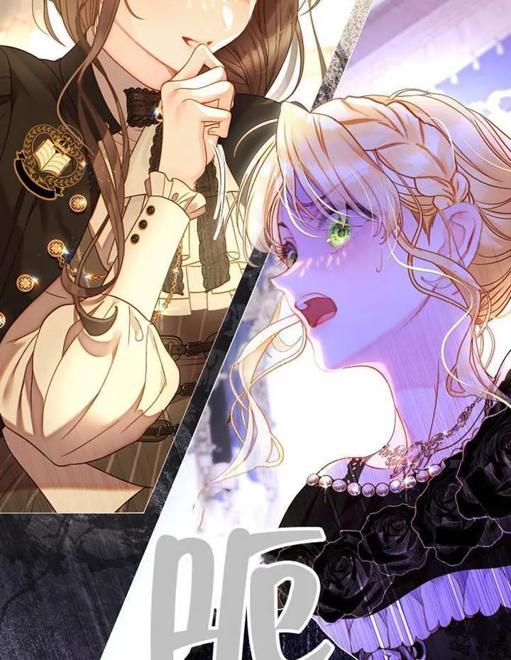 第80话 第15页