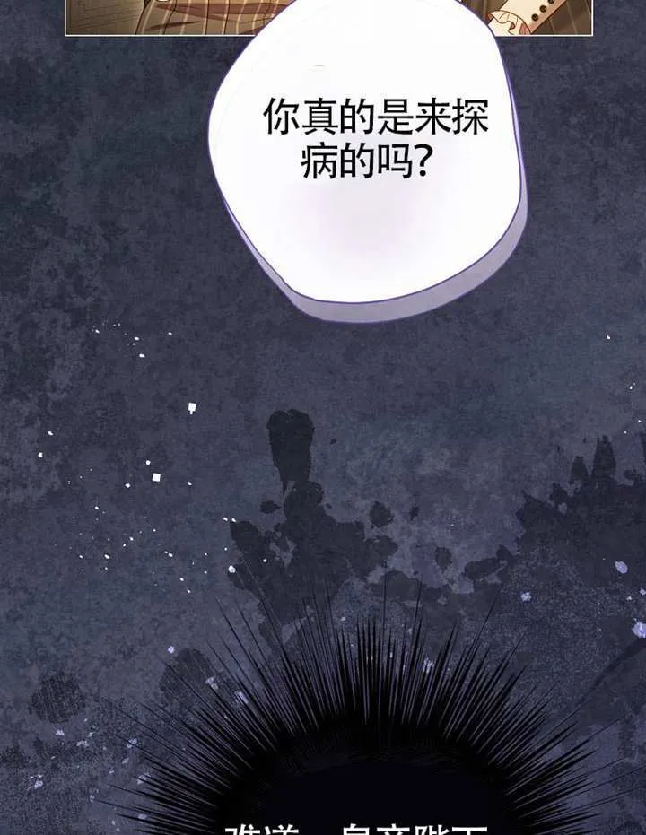 第80话 第18页