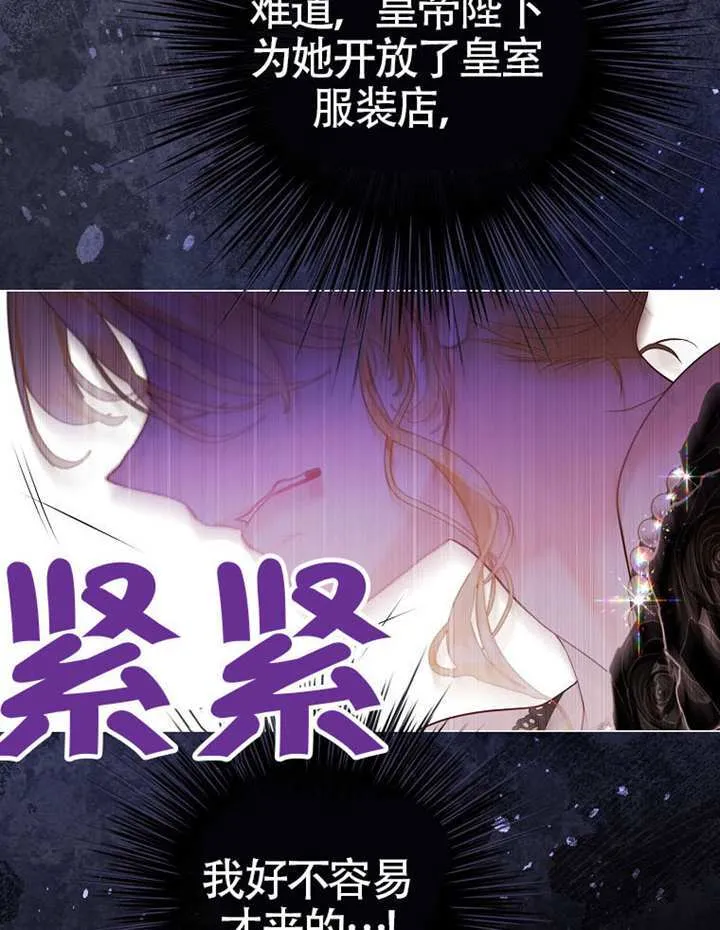 第80话 第19页