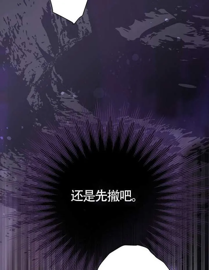 第80话 第22页