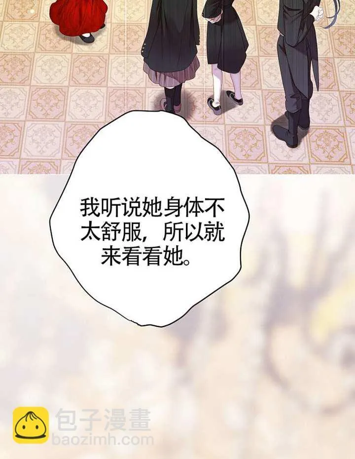 第80话 第24页