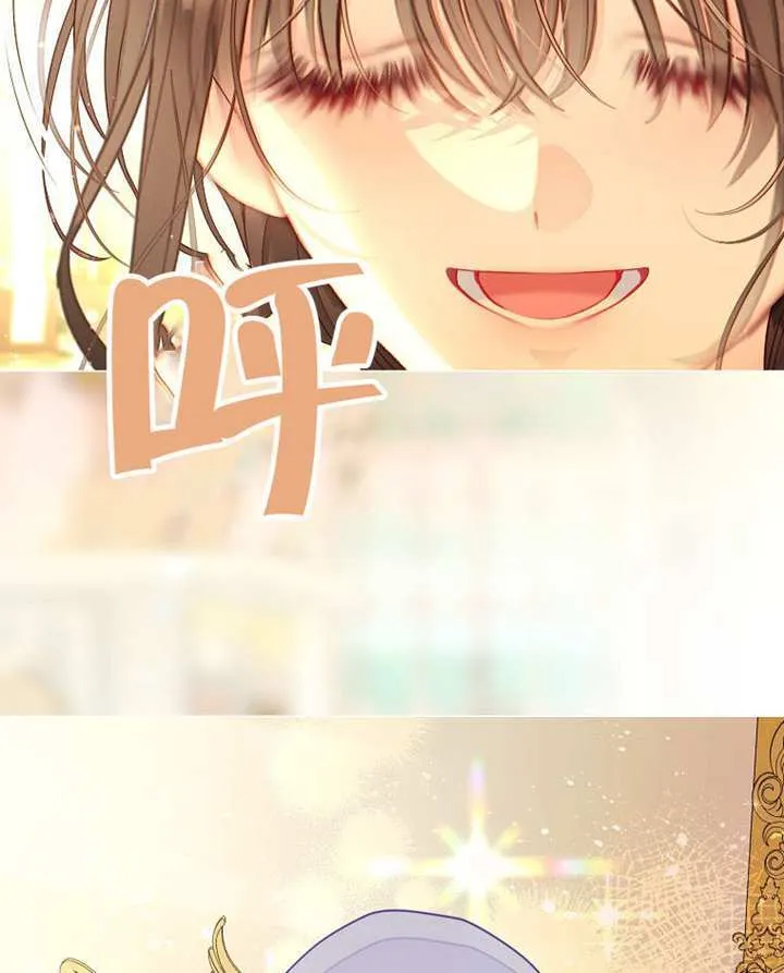第80话 第35页