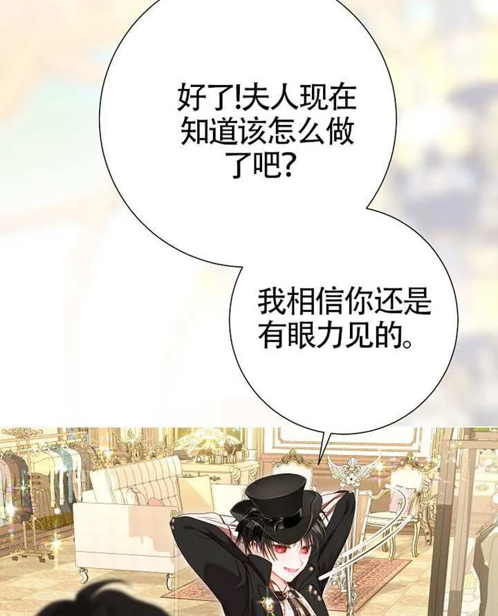 第80话 第39页