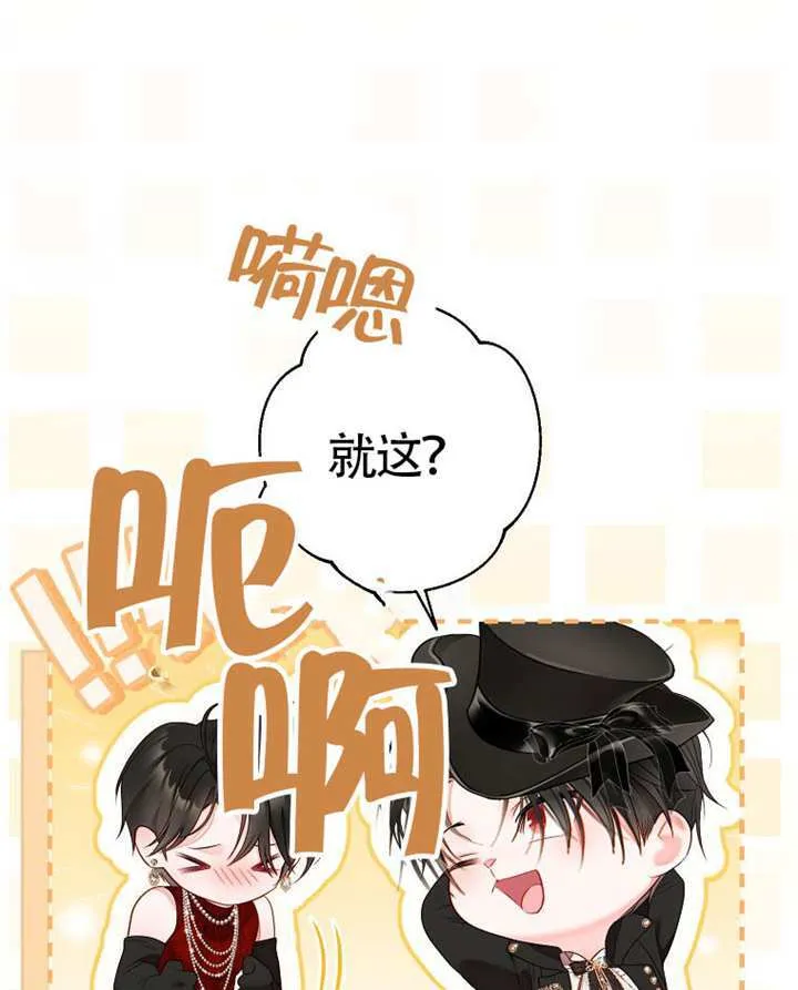第80话 第41页
