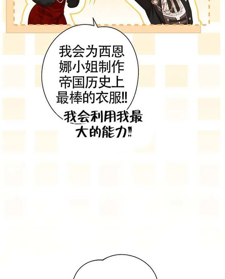 第80话 第42页
