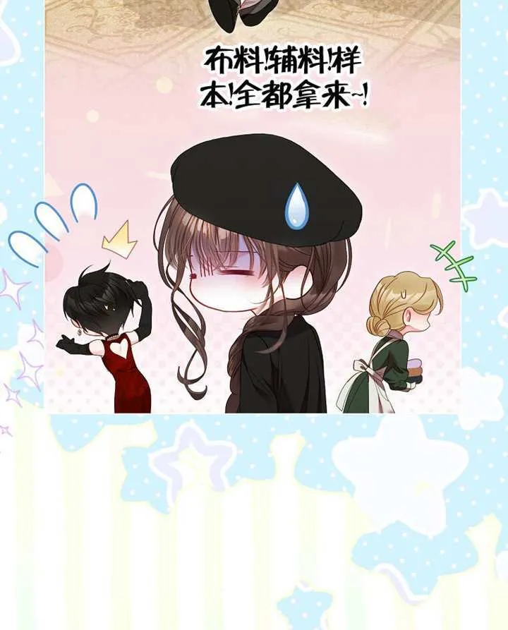 第80话 第44页