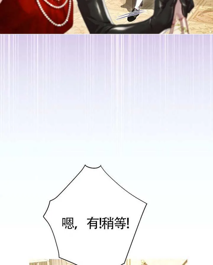 第80话 第54页