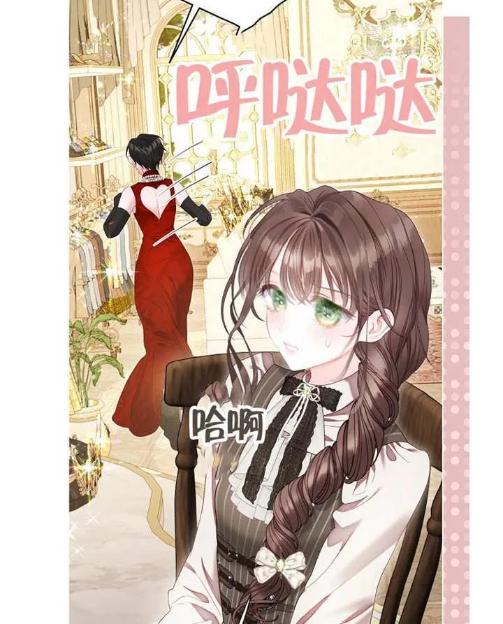 第80话 第55页