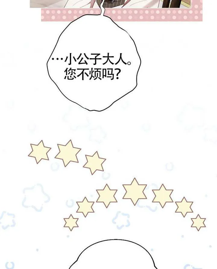 第80话 第56页