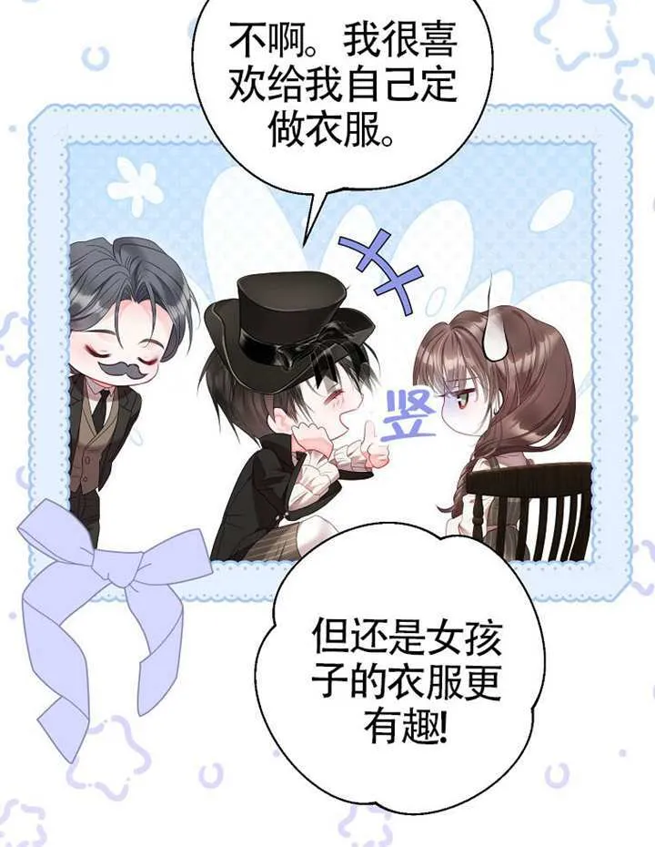第80话 第57页