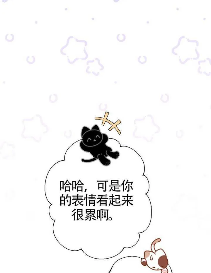 第80话 第58页