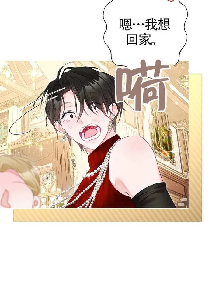第80话 第59页
