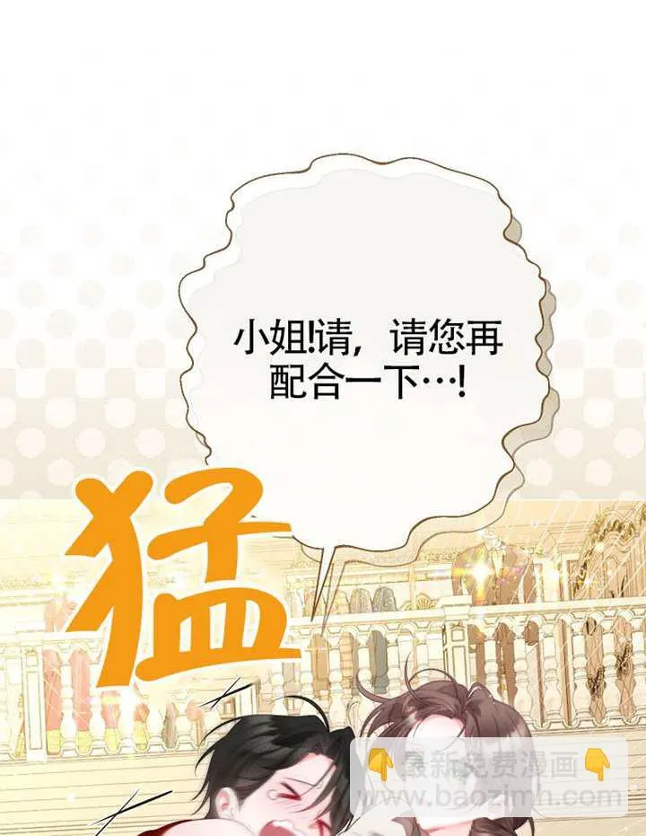 第80话 第60页