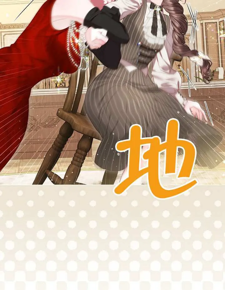 第80话 第61页