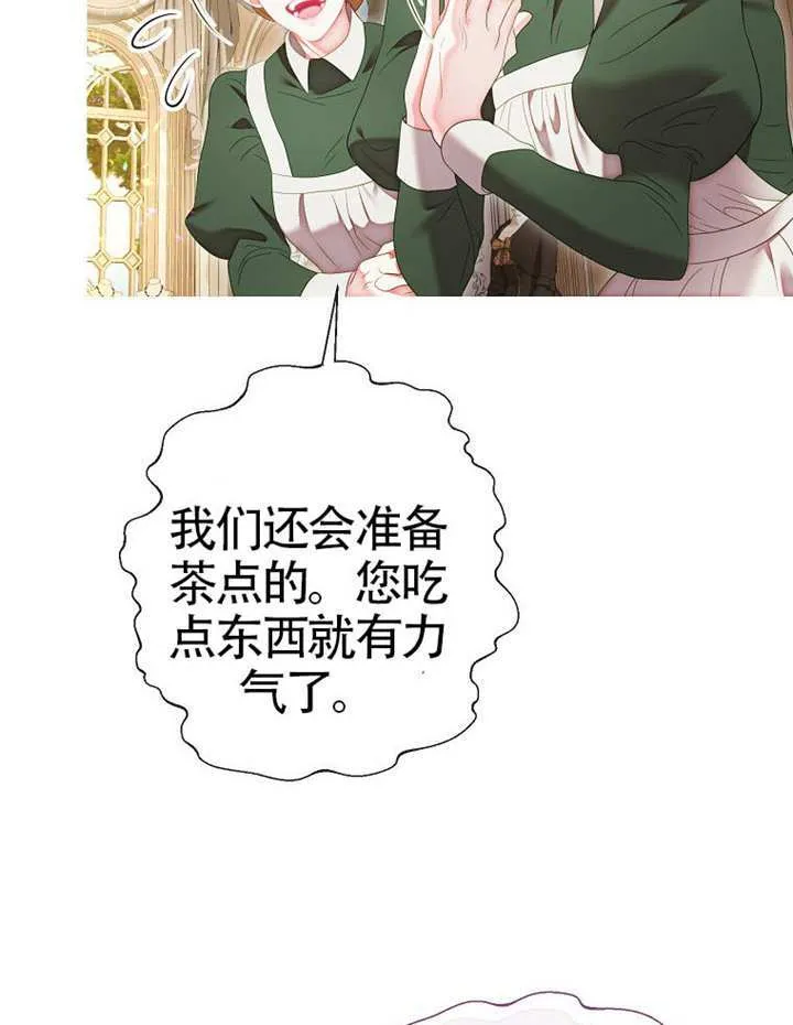 第80话 第63页