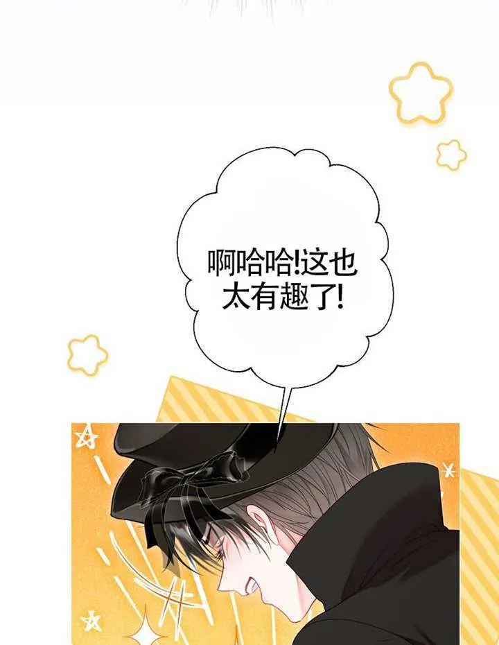 第80话 第66页