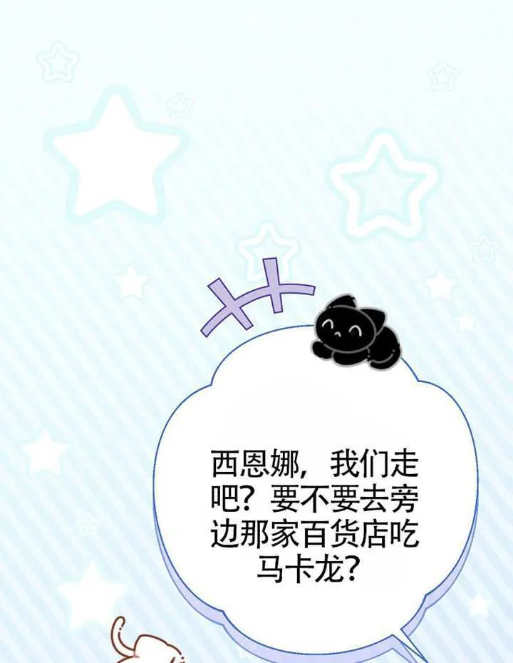 第80话 第68页