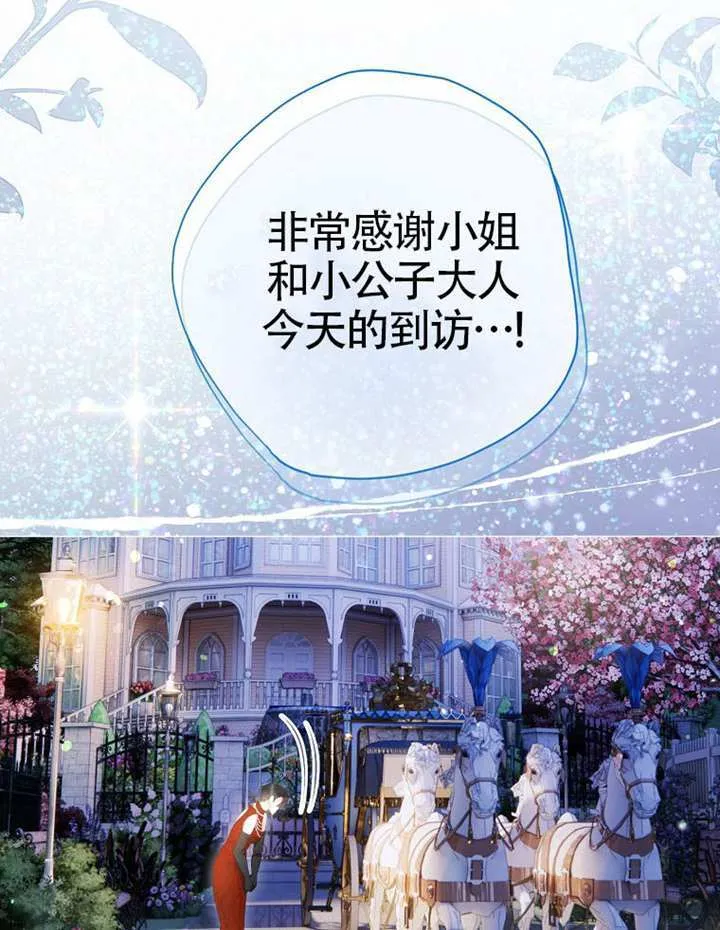 第80话 第73页