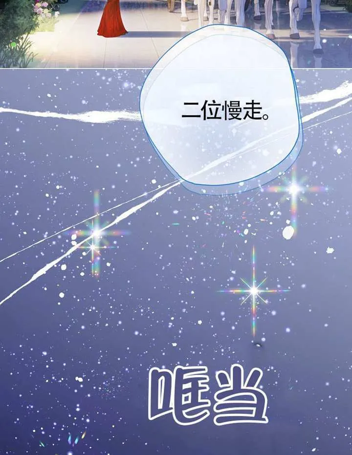 第80话 第74页